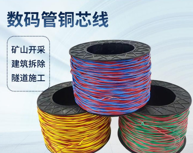崇仁如何正确使用放炮线爆破母线