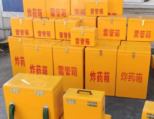 崇仁炸药箱雷管箱具体有什么用处？