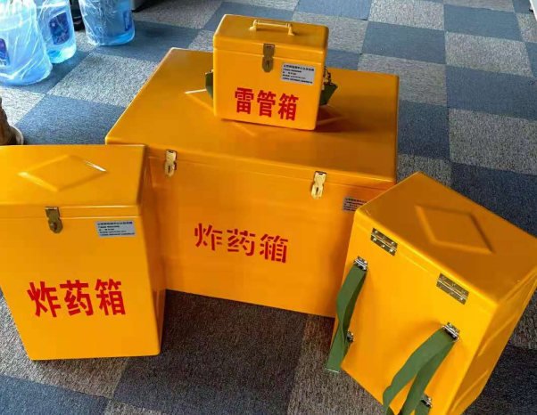 崇仁不同环境下如何选择炸药箱雷管箱
