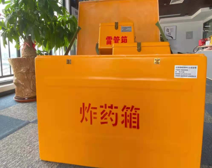 崇仁玻璃钢炸药箱雷管箱的优势在哪里？