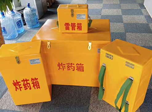 崇仁玻璃钢炸药箱如何保证爆破物品存放的安全？