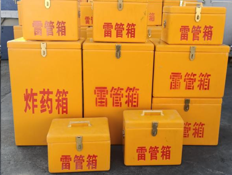 崇仁如何区分炸药箱与雷管箱？