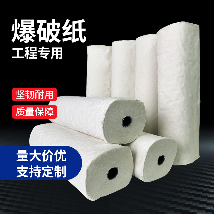 崇仁什么是液氧爆破技术？
