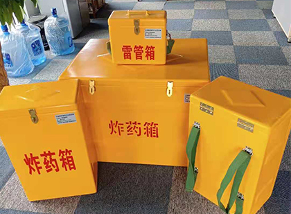 崇仁玻璃钢雷管箱与炸药柜：爆破器材储存安全的“专岗卫士”与系统化解决方案