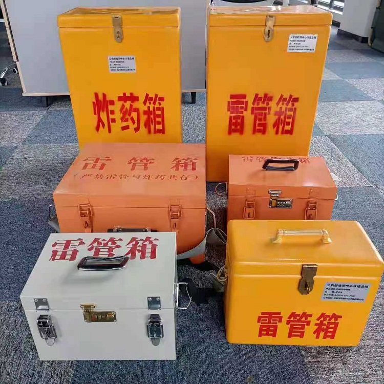 崇仁矿山民爆物品存储怕违规？火工品存放箱这样选才合规又安全