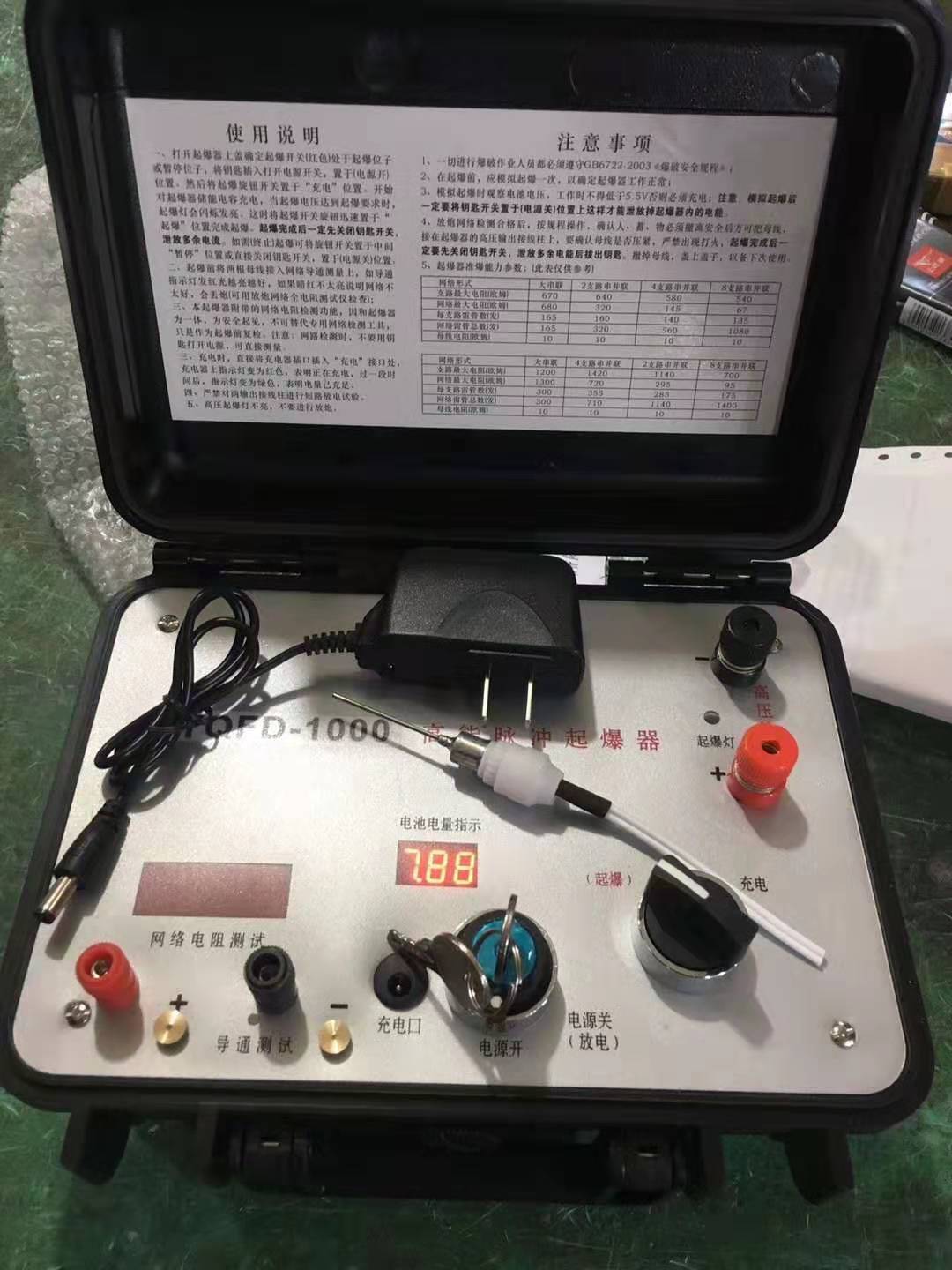 崇仁发爆器（矿用起爆器）：爆破作业的“总开关”，你真的了解它吗？